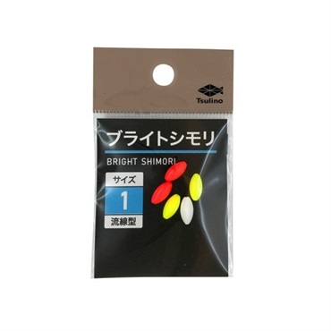 ブライトシモリ(流線型)(1)